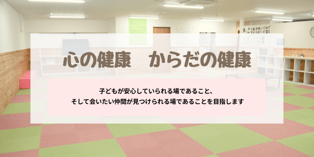 joyfulメイン画像